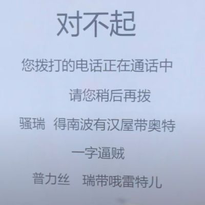 装修