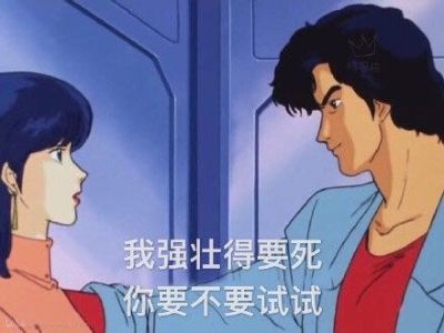 氨酚黄那敏