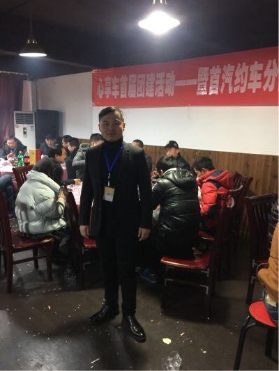 汽车鉴定评估