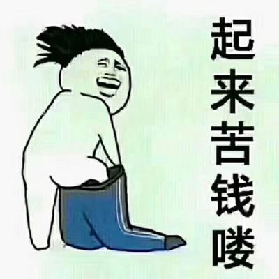 水电泥工维修