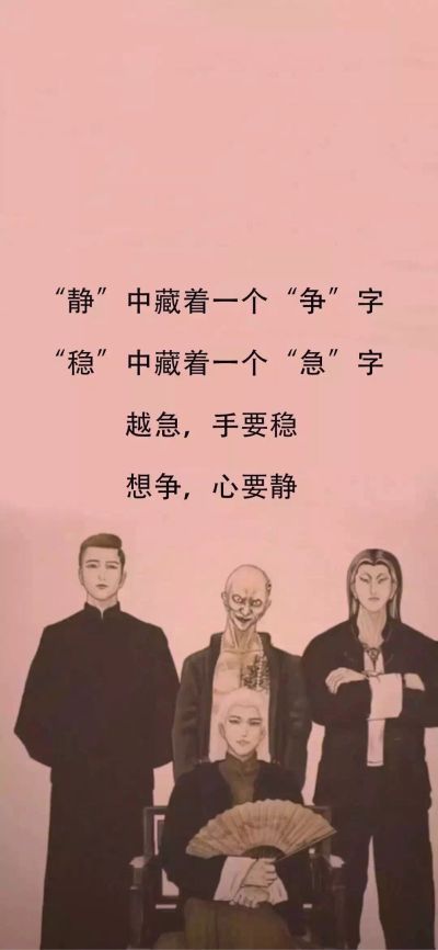 家具安装