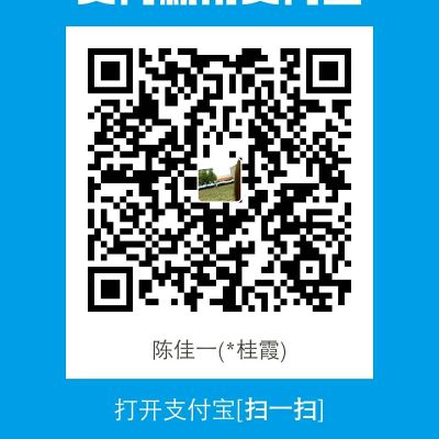 接单