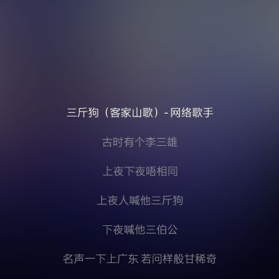 无