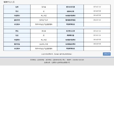 家电水维修