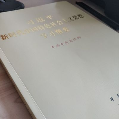 零活