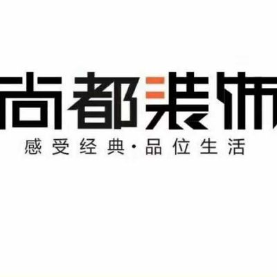 设计装修施工装修设计