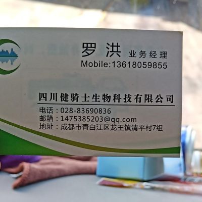 餐厨垃圾清运