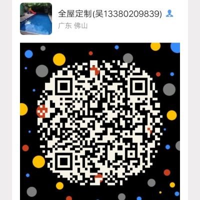 装修设计