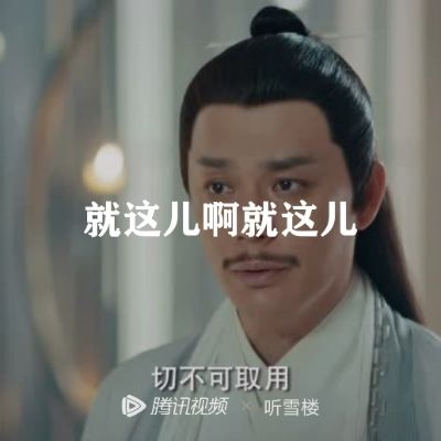 无
