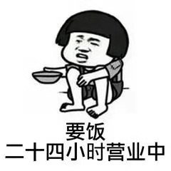 全部
