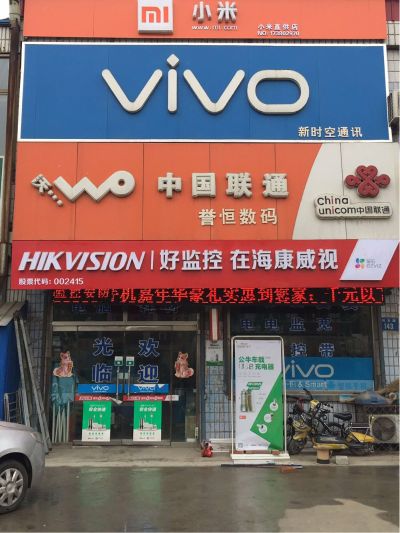 监控网络耗材