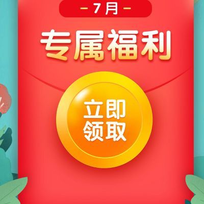 电风扇