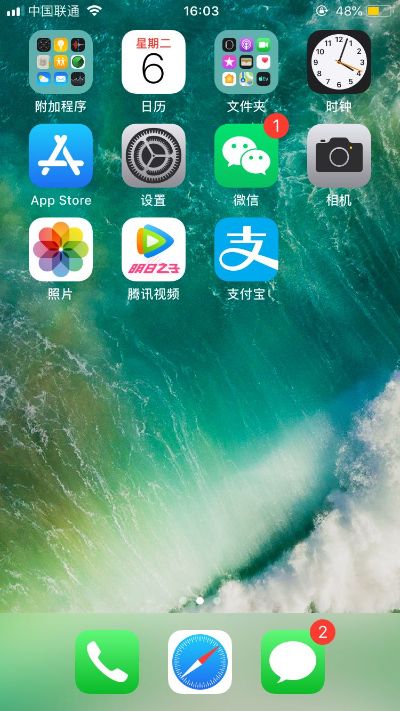 无