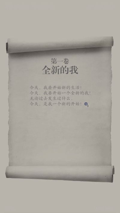 无