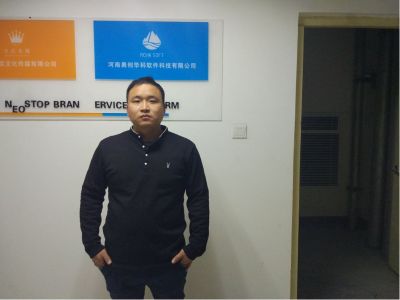 软件开发