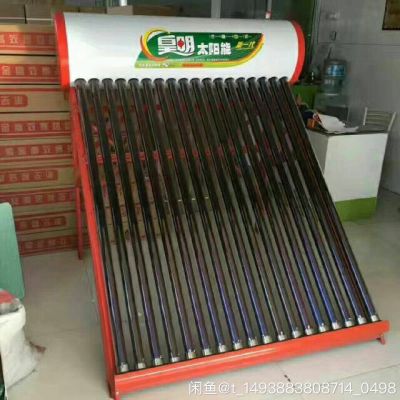 水电一体