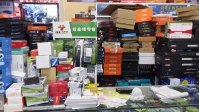 手机维修电脑维修