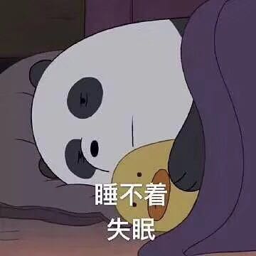 装修