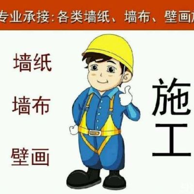 贴墙纸墙布贴墙纸墙布贴墙纸墙币布