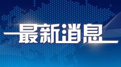 家政卫生打扫