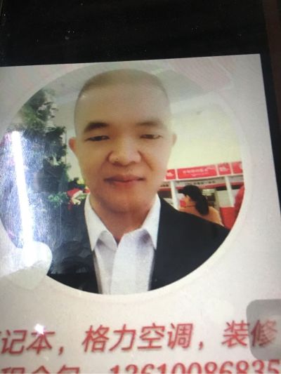 锁具安装