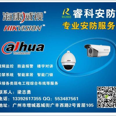 网络监控维护水电安装维修光纤熔接抢修电脑维修销售