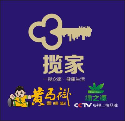 专业新郑揽家家政