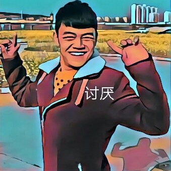 腿特长