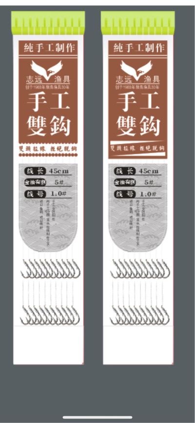 无