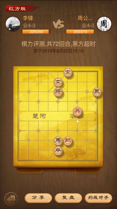 无