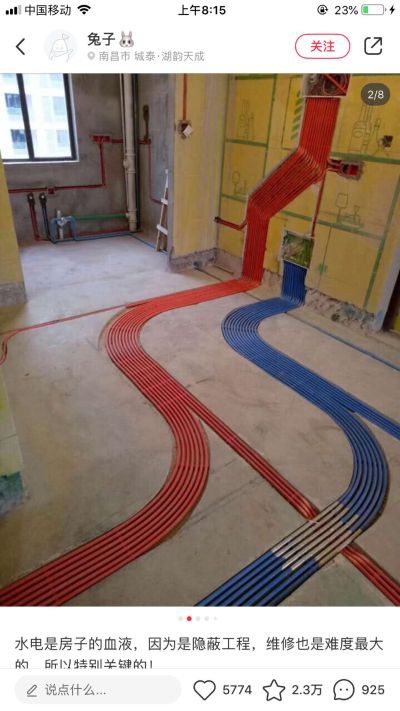 美缝水电强弱电系统