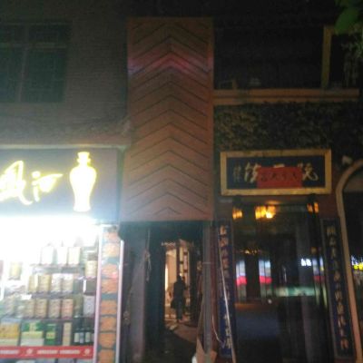 木工