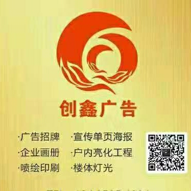 广告设计安装