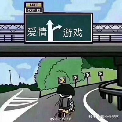 无