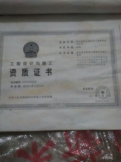 工装，家装水电安装，改造门锁经营部