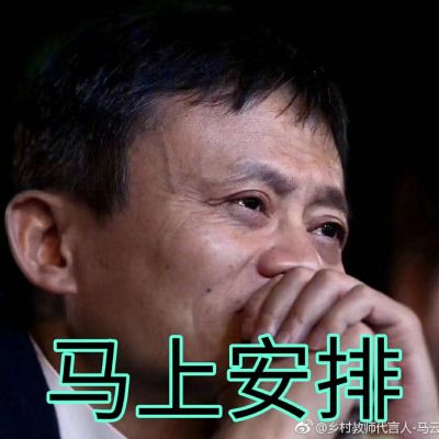无