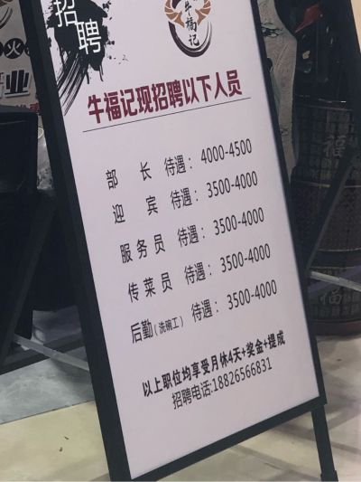 无