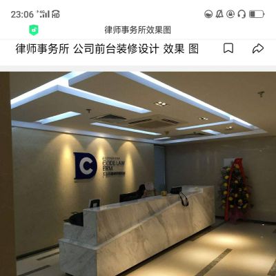 全能