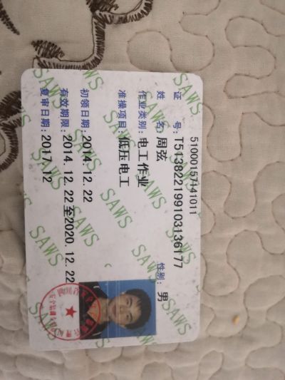 五金安装维修