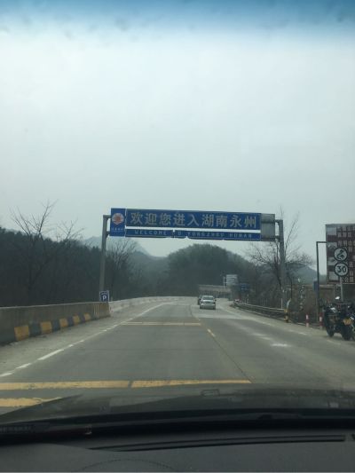 泥水师傅
