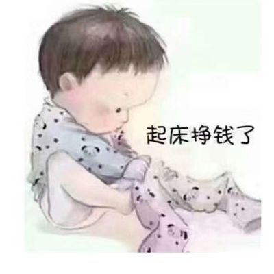安装