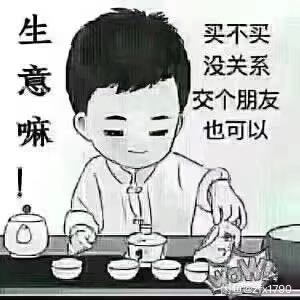 维修社区维修管家家具家电装修
