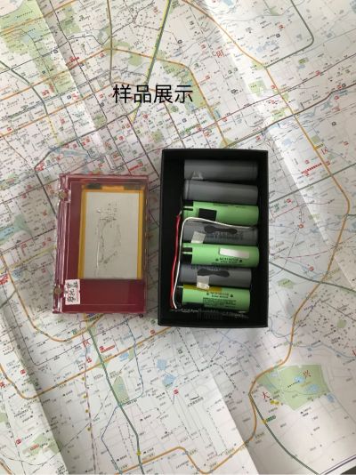 维修