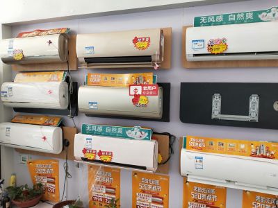 家用商用空调销售，安装，维修，仓库直销各种家电，电话15207917583