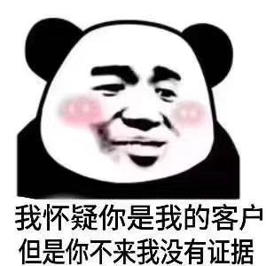 接单