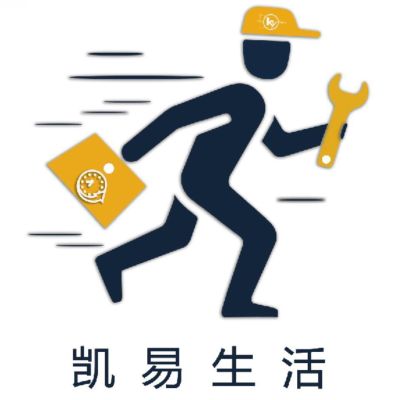 保洁清洗维修家电清洗油烟机清洗洗衣机清洗