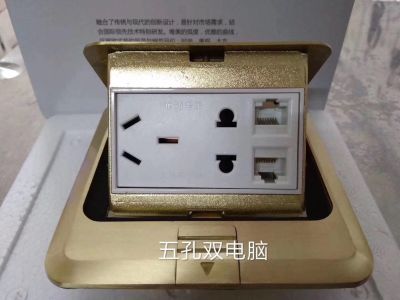 地板插面板开关销售