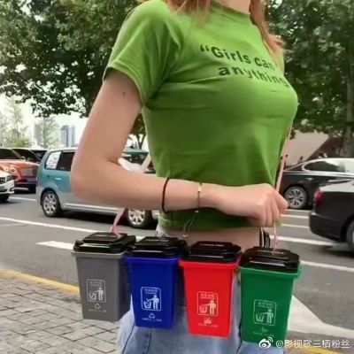 无