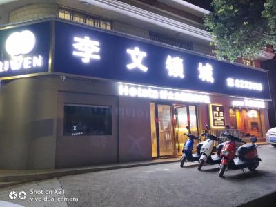 开锁换锁装门
