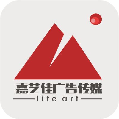 广告广告字安装广告字安装